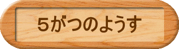 T̂悤